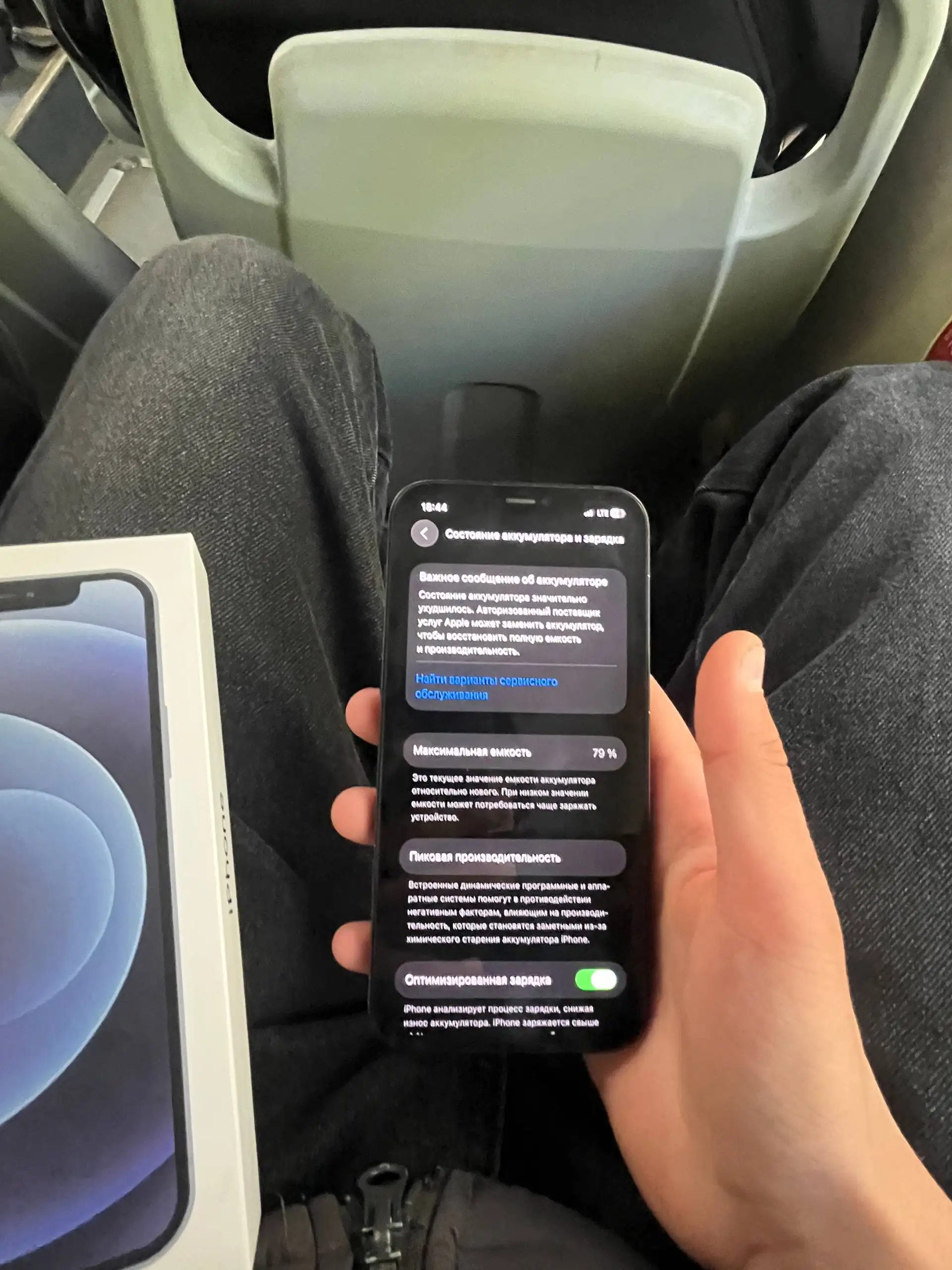 Продам iPhone 12 - Мобильные телефоны (Электроника) в Самара
