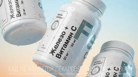 Железо с витамином С Elentra Nutrition - СПА-услуги в Самара