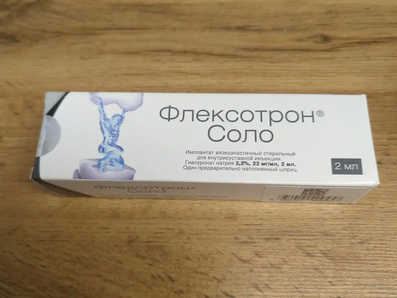 Флексотрон Соло - Медицинские принадлежности (Медицина) в Самара
