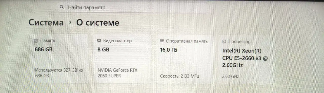 Пк полный комплект в идеальном состоянии - Компьютеры (Электроника) в Самара