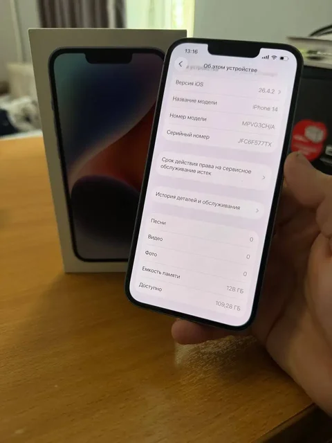 iPhone 14 128GB голубой - Игры и приставки в Самара