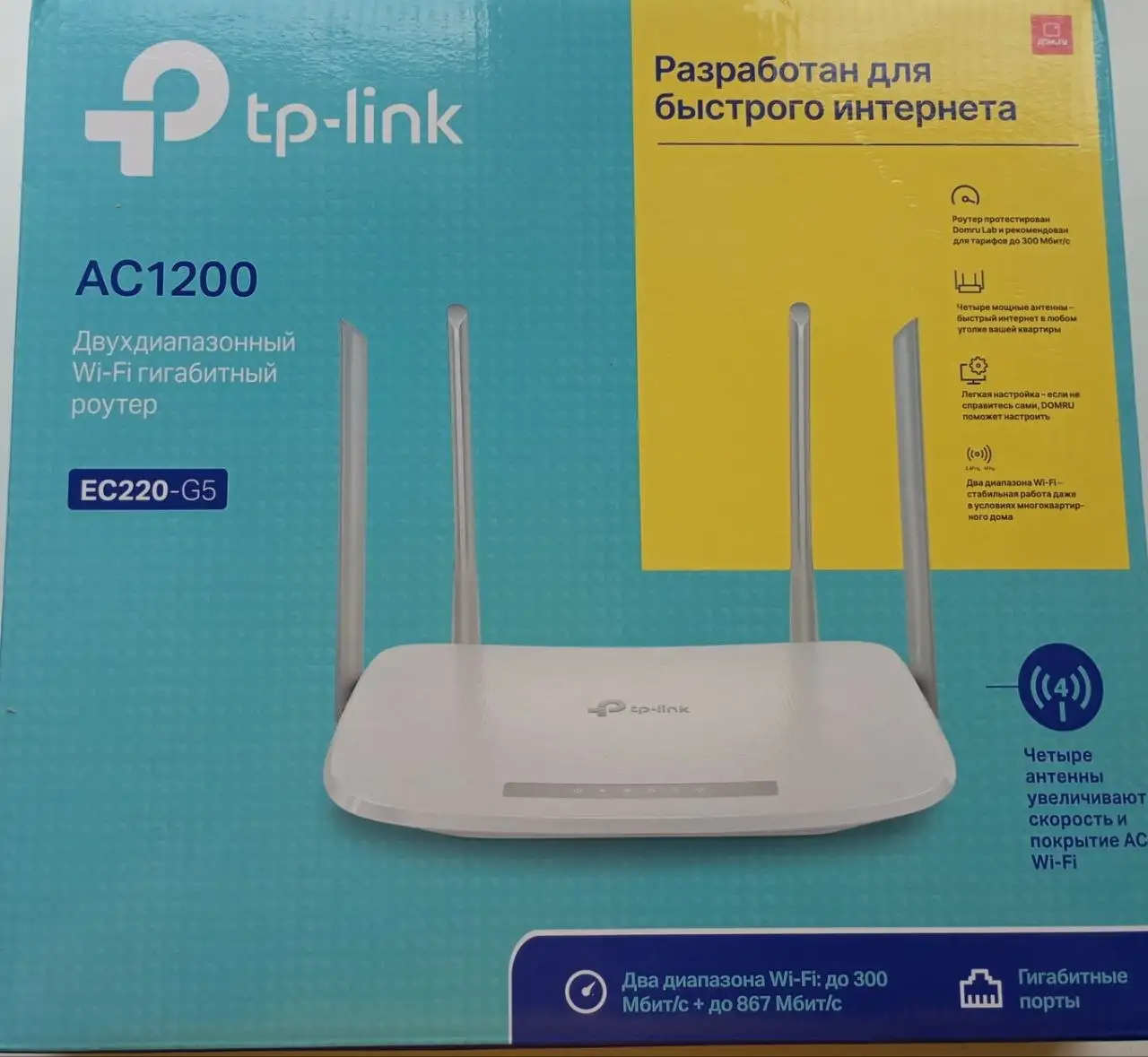 Продам Wi-fi роутер - Роутеры (Электроника) в Самара
