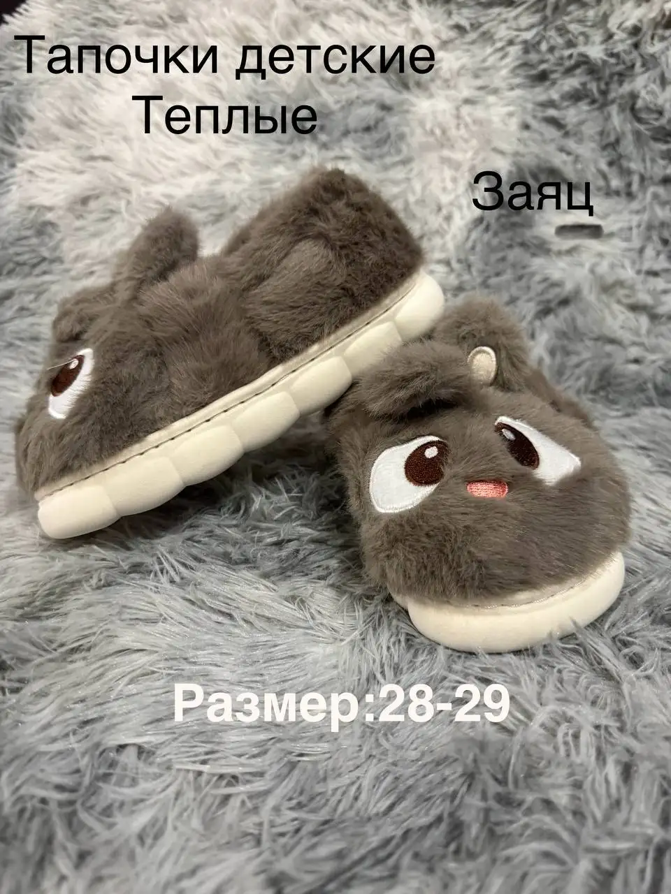 Продаю: детские тапочки, сумка, угги, гирлянда - Разное (Барахолка) в Самара