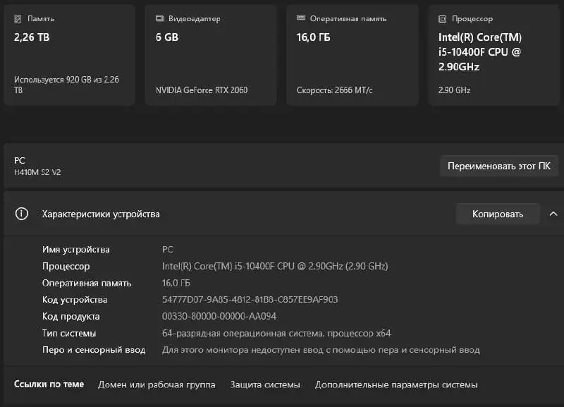Продаю компьютер 35к с монитором и периферией - Электроника в Самара