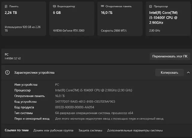 Продаю компьютер 35к с монитором и периферией - Игры и приставки в Самара