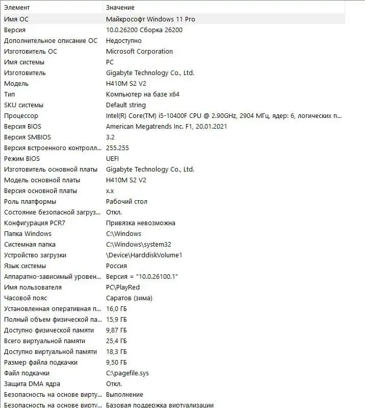 Продаю компьютер 35к с монитором и периферией - Электроника в Самара