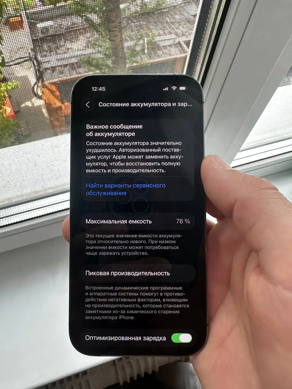 iPhone 14 Pro 128GB Фиолетовый в отличном состоянии - Телефоны (Электроника) в Самара