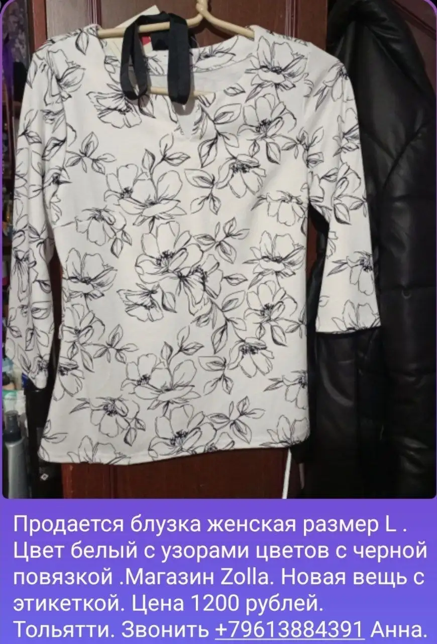 Срочная продажа - отдам даром - Барахолка в Самара