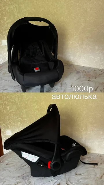 Продажа различных товаров - Авто-товары в Самара