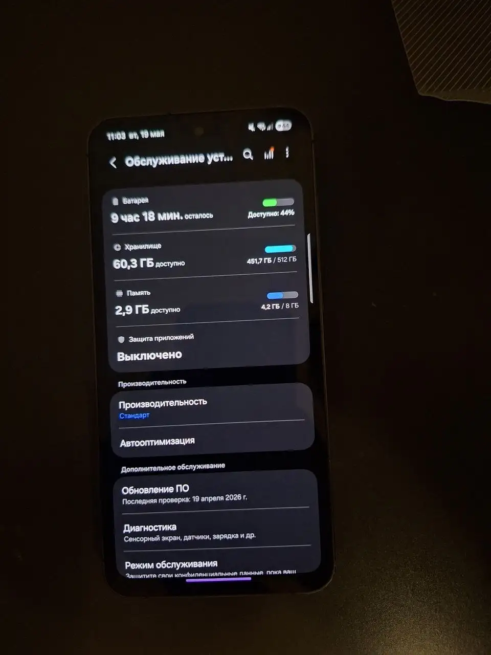 Samsung S24 FE 8/512 - Смартфоны (Электроника) в Самара