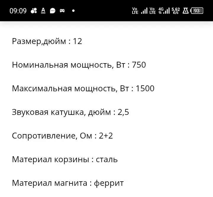 Продам сабвуфер с моноблоком - Авто в Самара