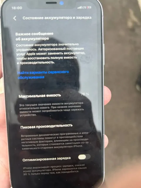 Продам iPhone 11 - Игровые устройства в Самара