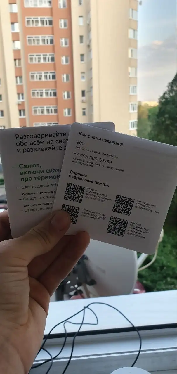 Сбер Бум Мини в хорошем состоянии - Умные колонки (Электроника) в Самара