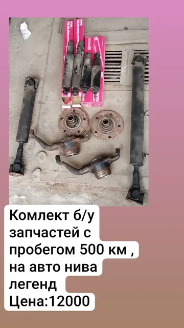 Торг возможен - Барахолка в Самара