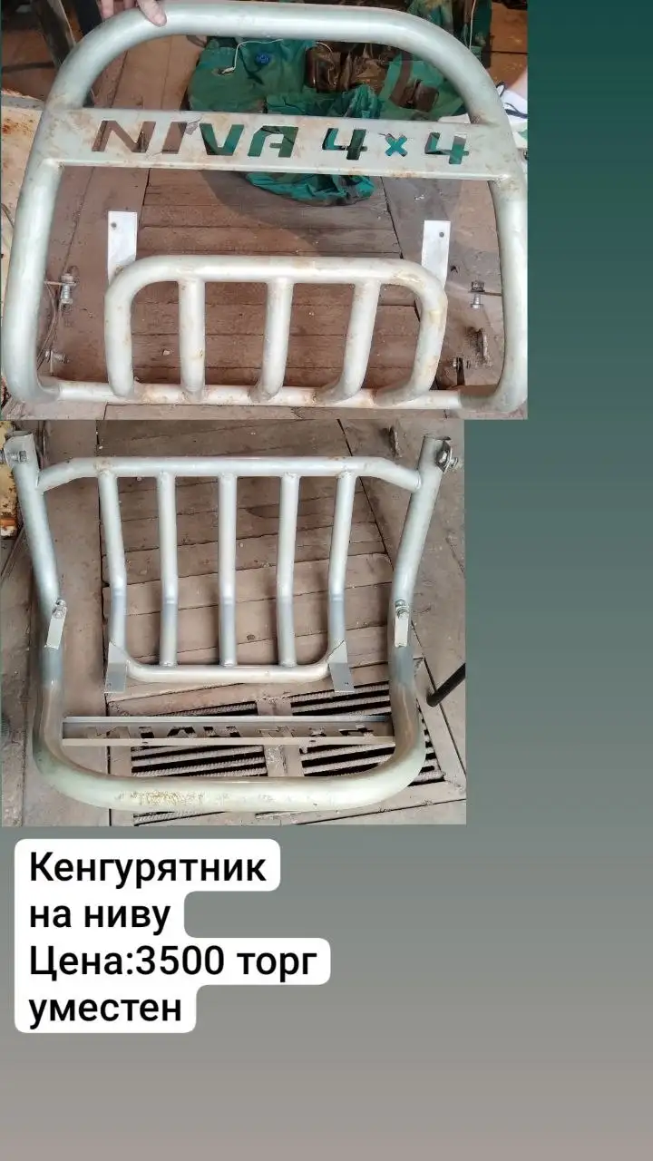 Торг возможен - Барахолка в Самара