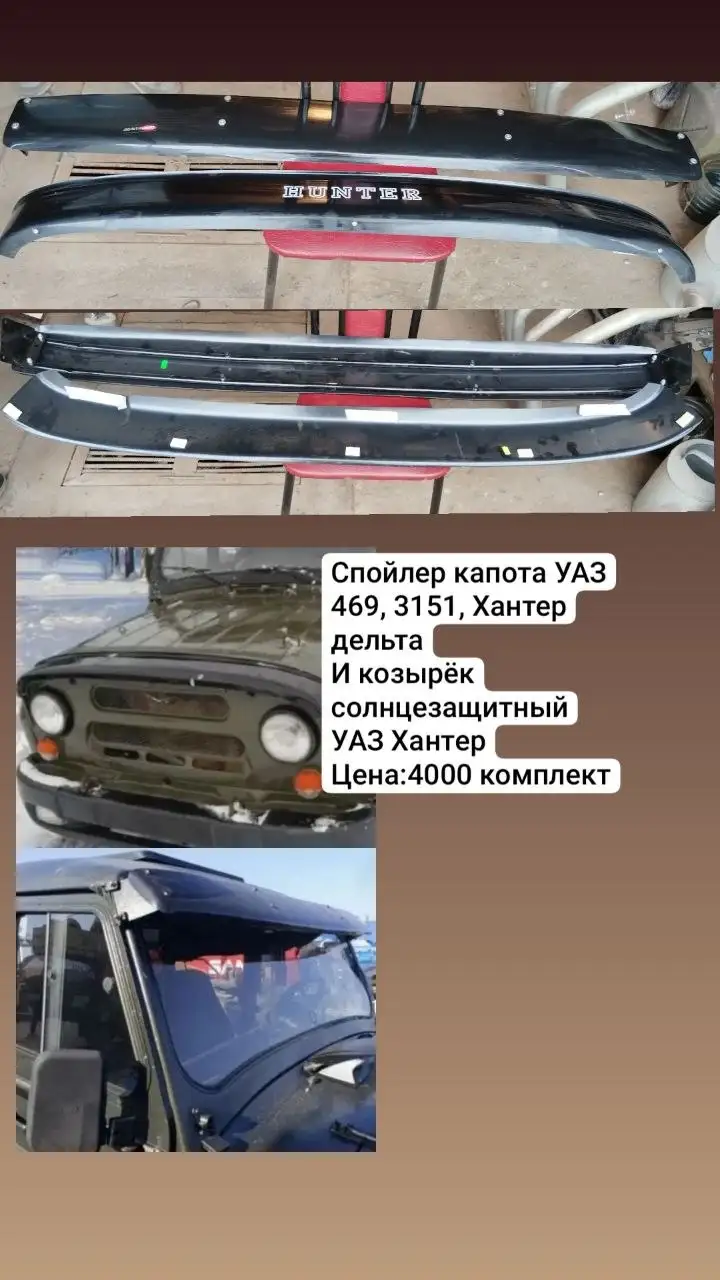 Торг возможен - Барахолка в Самара