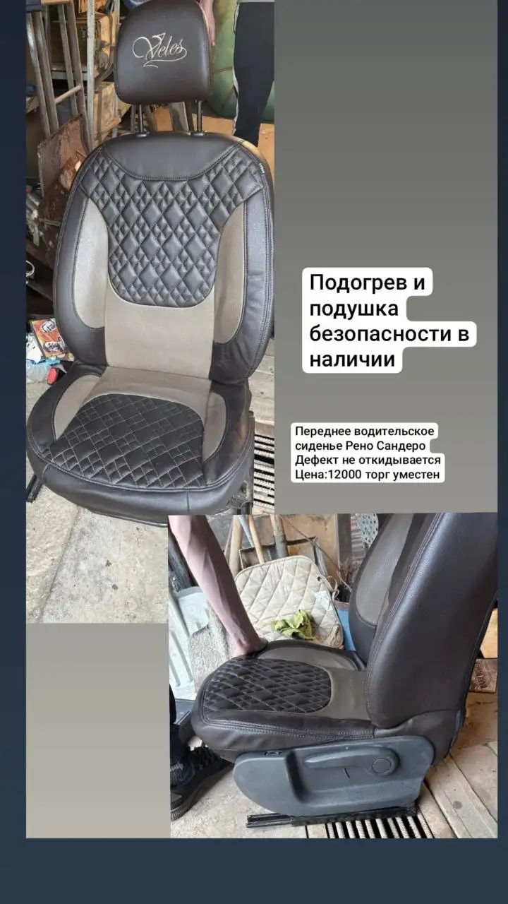 Торг возможен - Барахолка в Самара