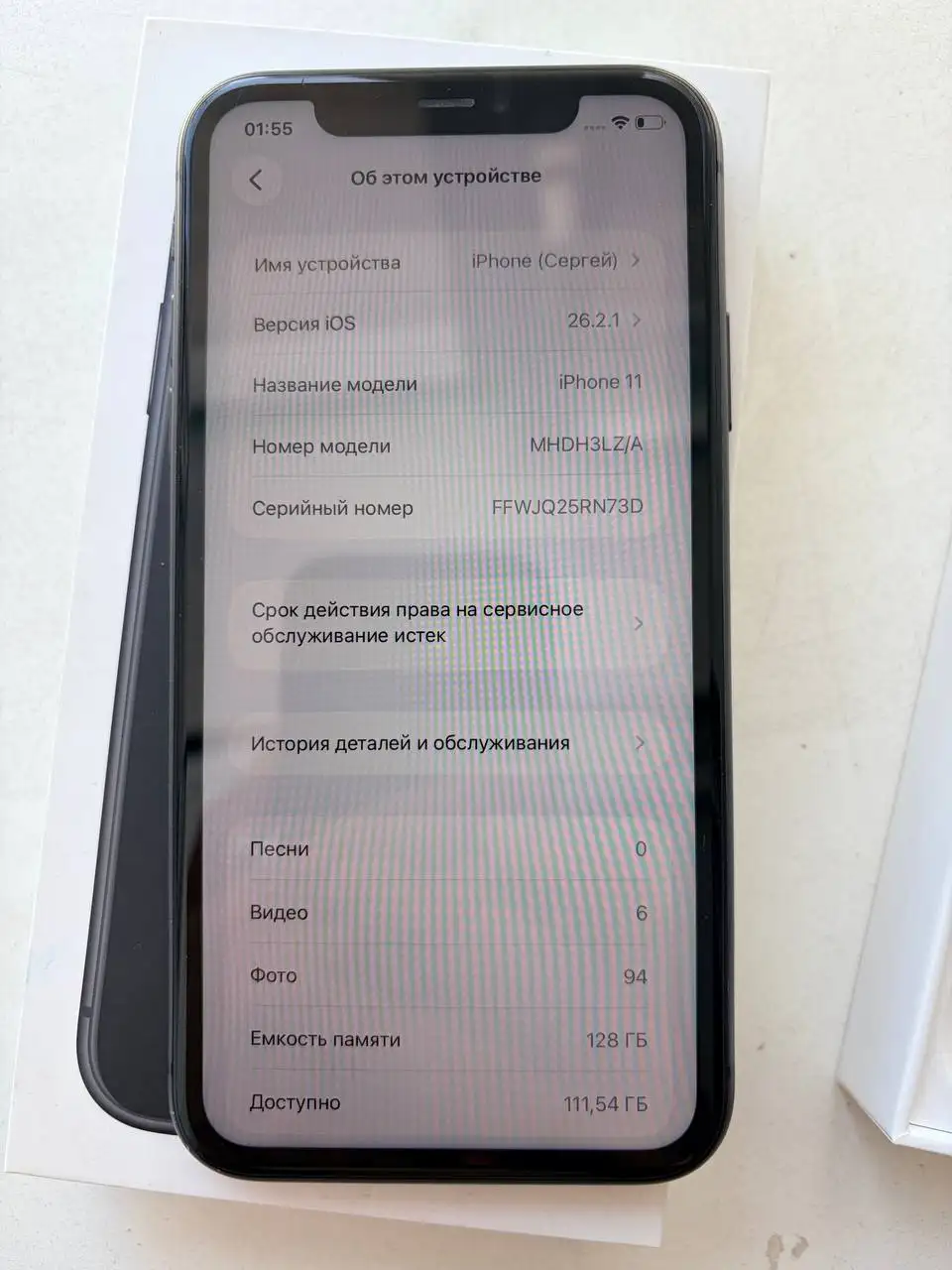 iPhone 11 128GB - Мобильные телефоны (Электроника) в Самара