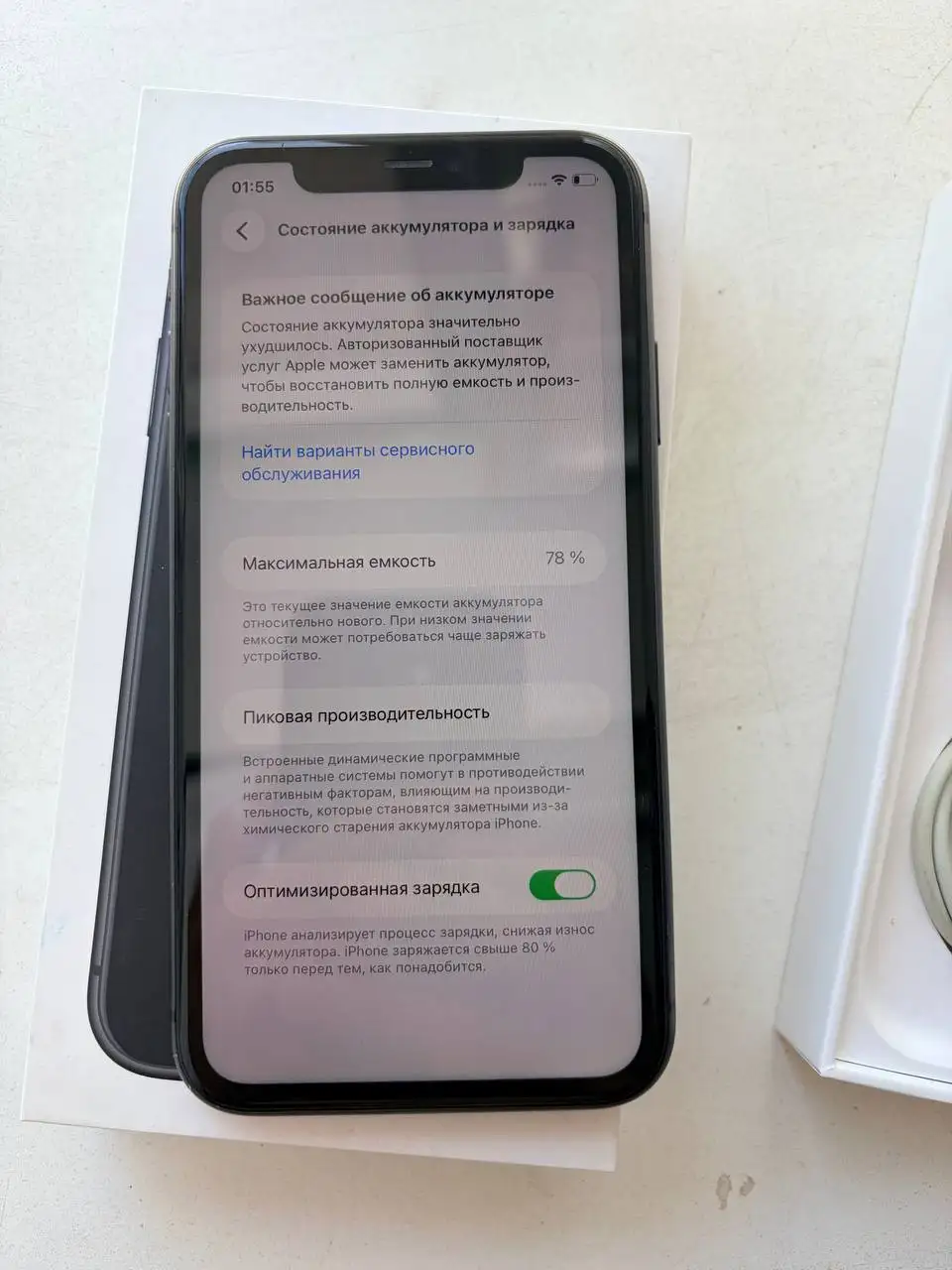 iPhone 11 128GB - Мобильные телефоны (Электроника) в Самара