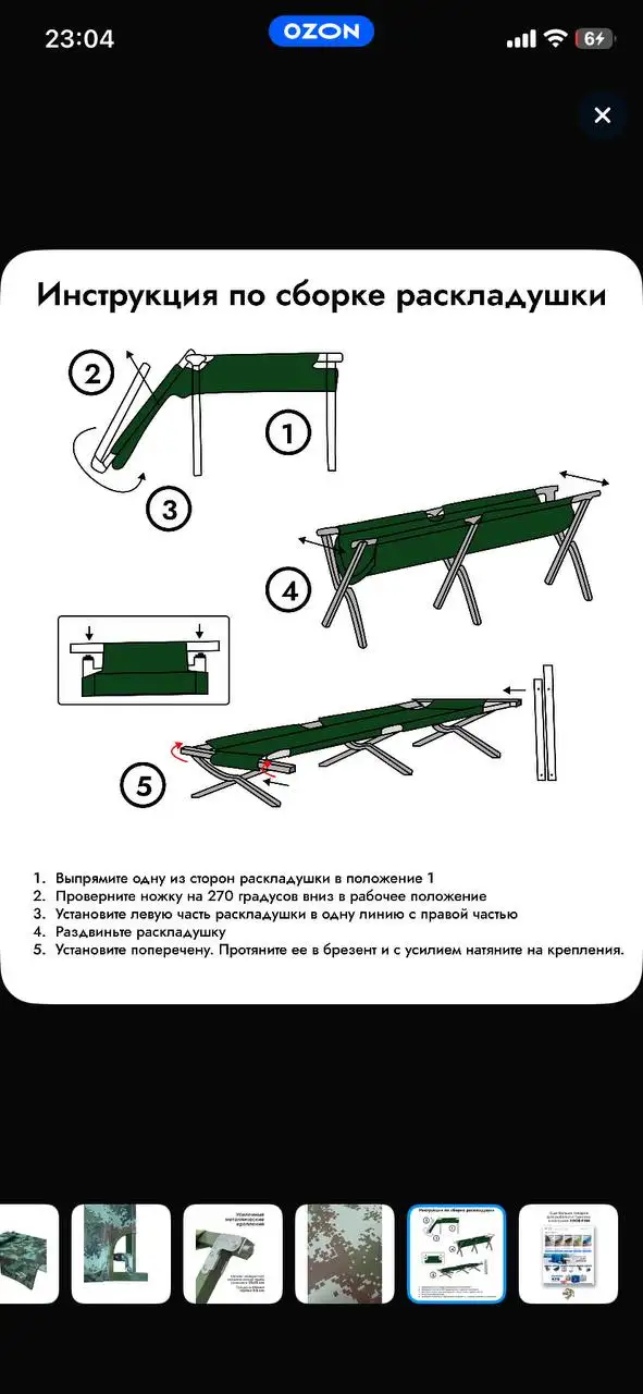 Новые товары 2 шт. - Барахолка в Самара