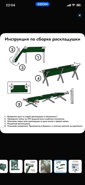 Новые товары 2 шт. - Инструменты в Самара