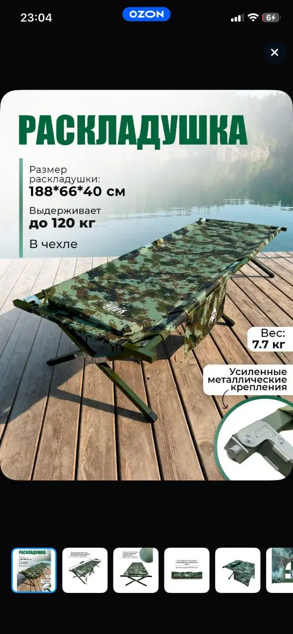 Новые товары 2 шт. - Барахолка в Самара