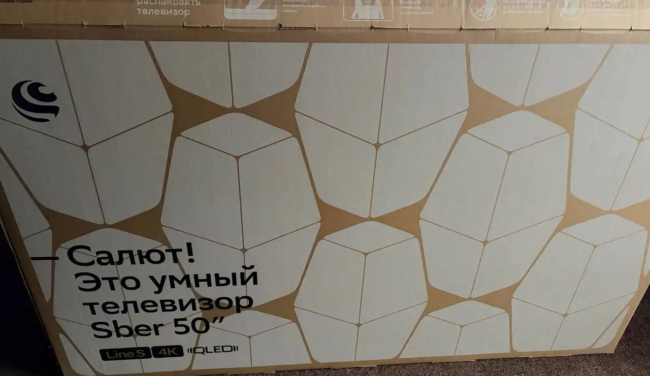 Продам телевизор от Сбера 50 дюймов - Телевизоры (Электроника) в Самара