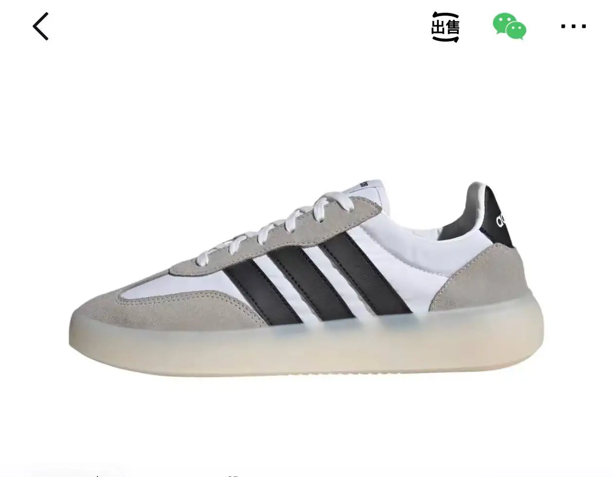 Кроссовки adidas barreda decode новые - Обувь (Одежда) в Самара