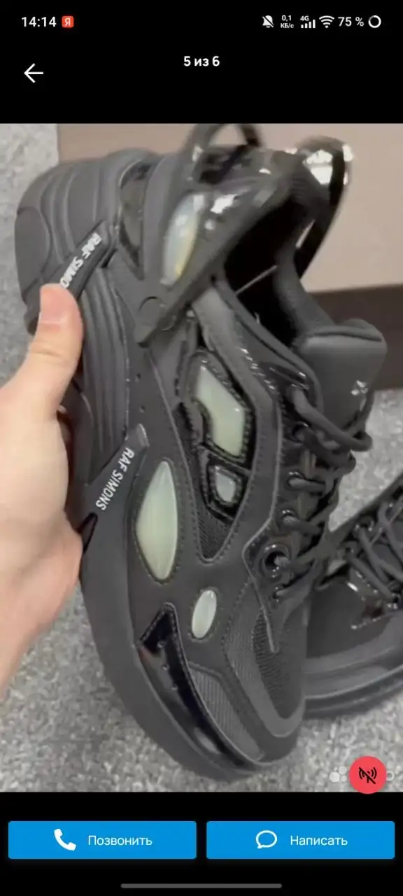 Кроссовки RAF Simons Cylon 21 - Обувь (Одежда) в Самара