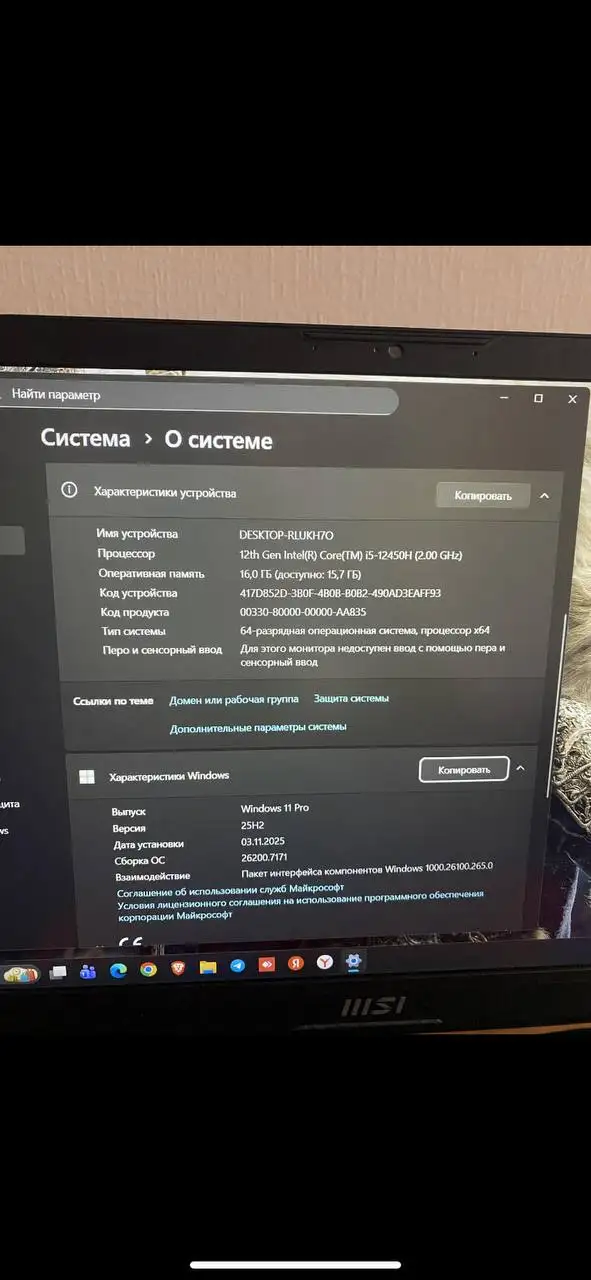 Ноутбук MSI i5 12gen/RTX2050/16GB DDR5/SSD256 - Ноутбуки (Электроника) в Самара