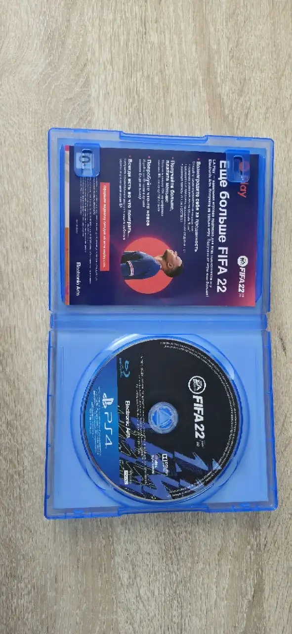 Продаю диски PS4: FIFA 2022, UFC3, Grand Turismo Sport, Far Cry 6 - Видеоигры (Хобби и отдых) в Самара
