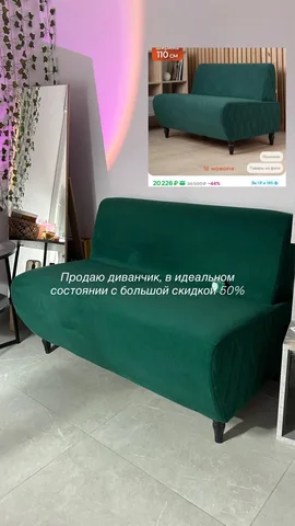 Диван маленький для студии - Рюкзаки в Самара