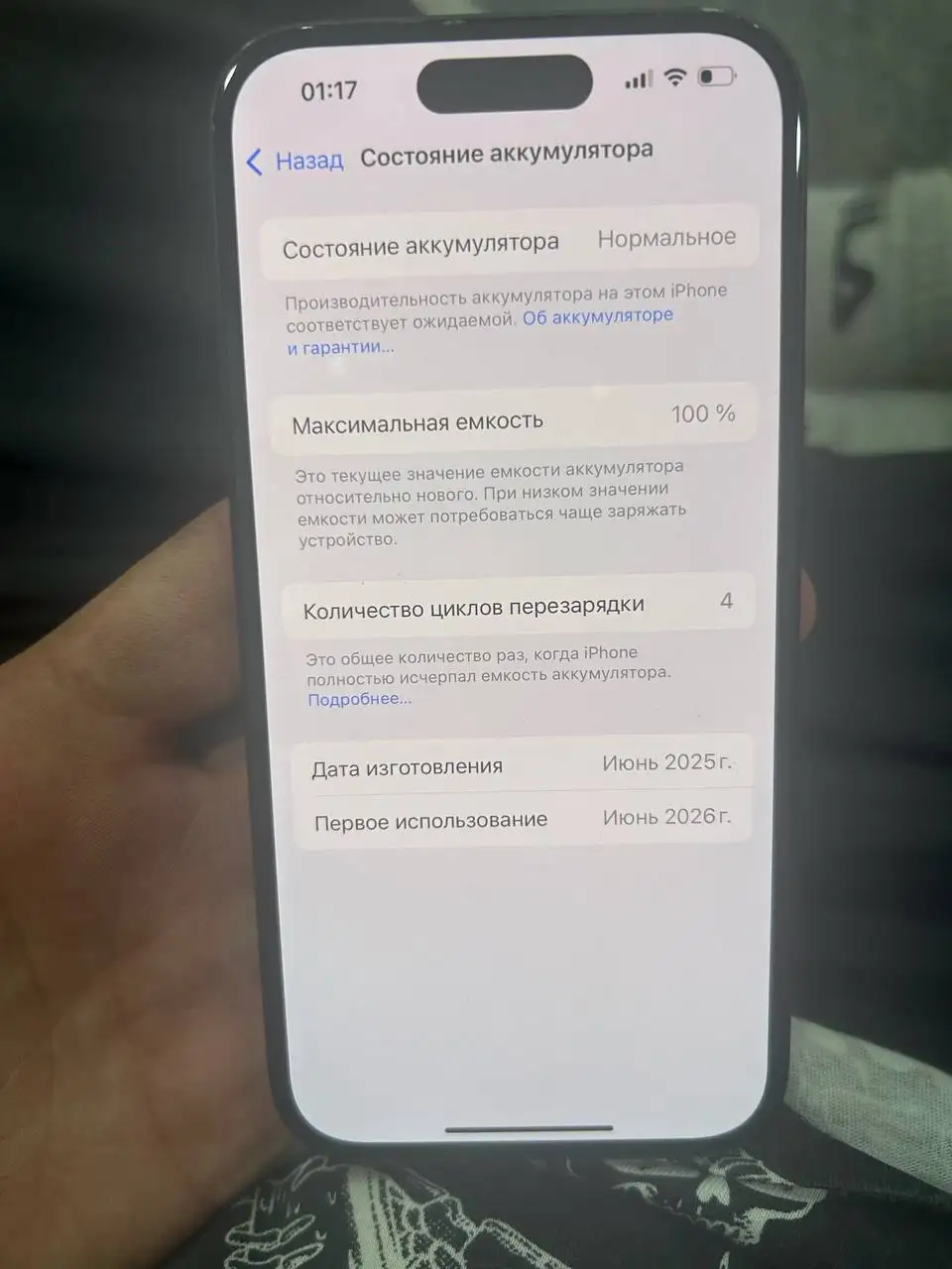 Айфон 16 на 256 ГБ в идеальном состоянии - Смартфоны и аксессуары (Электроника) в Самара