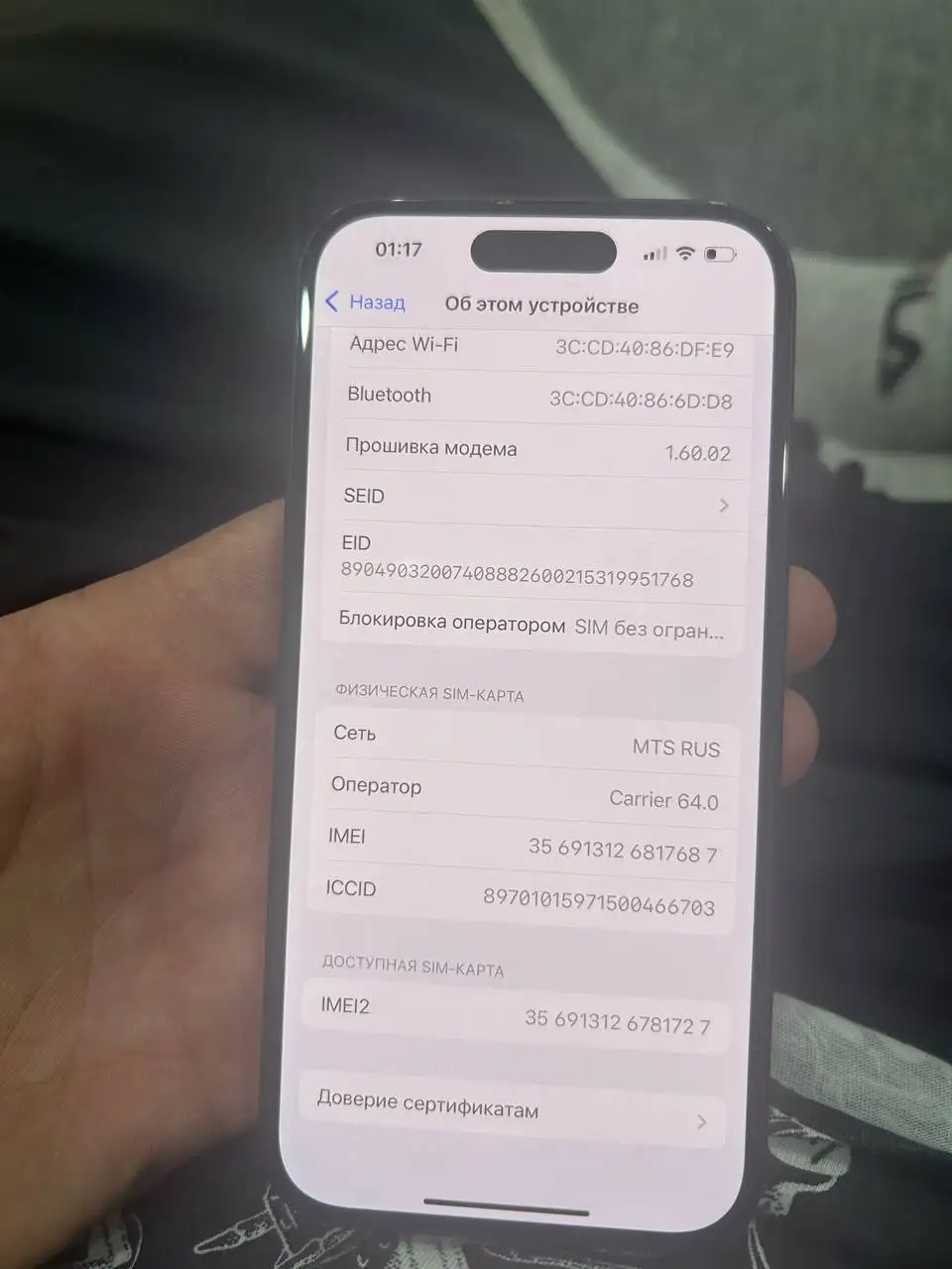 Айфон 16 на 256 ГБ в идеальном состоянии - Смартфоны и аксессуары (Электроника) в Самара