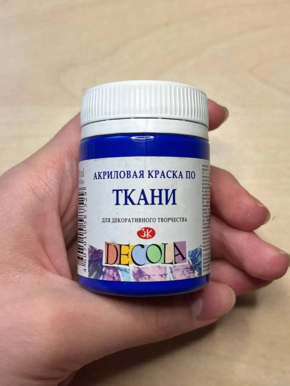 Продажа акриловых красок по ткани DECOLA - Рисование (Хобби и отдых) в Самара