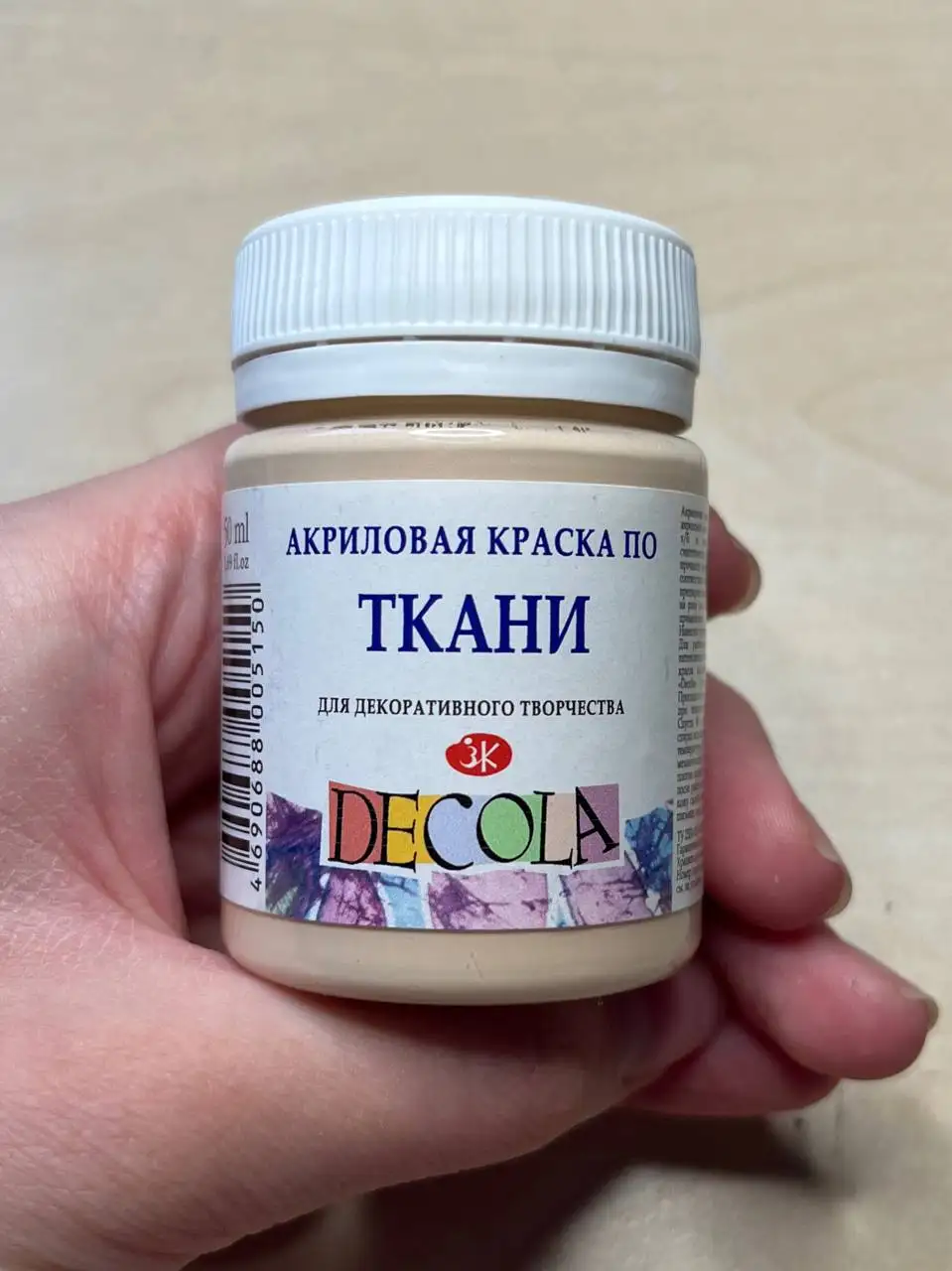 Продажа акриловых красок по ткани DECOLA - Рисование (Хобби и отдых) в Самара