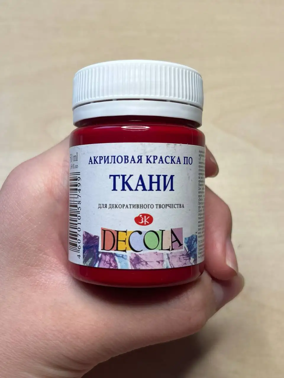 Продажа акриловых красок по ткани DECOLA - Рисование (Хобби и отдых) в Самара