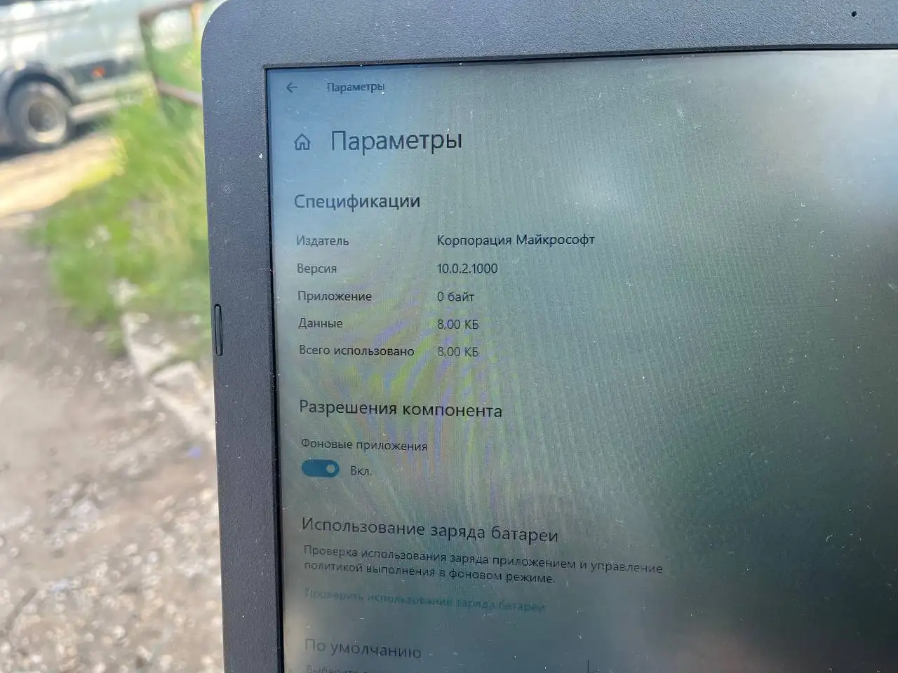 Продам ноутбук Asus - Ноутбуки (Электроника) в Самара