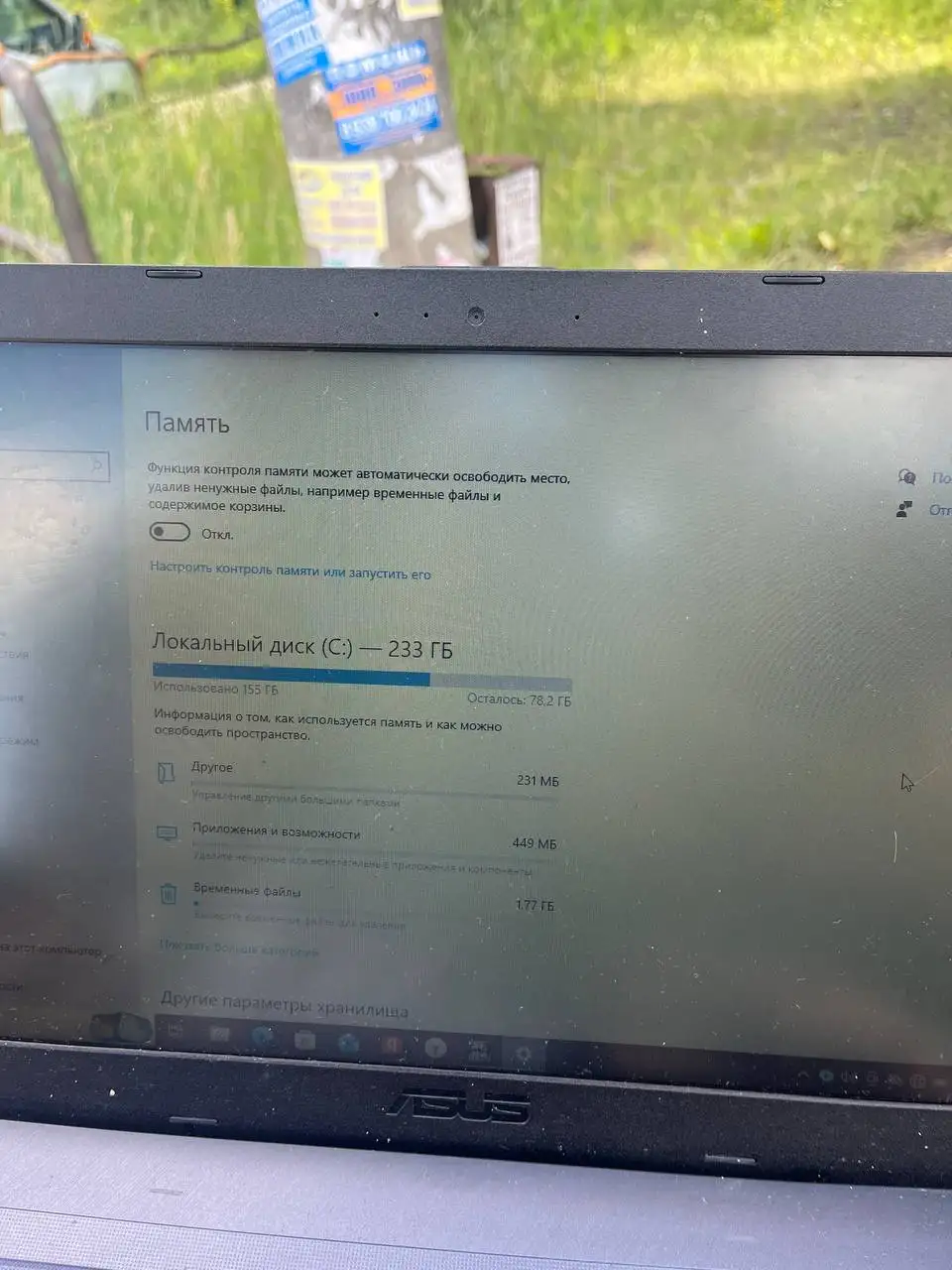 Продам ноутбук Asus - Ноутбуки (Электроника) в Самара