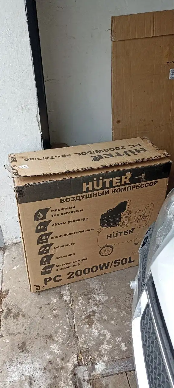 Компрессор Huter PC 2000W/50L новый - Запчасти в Самара