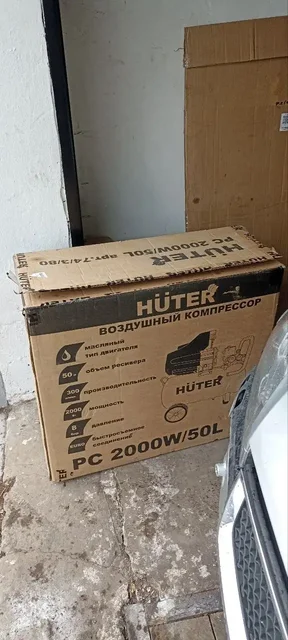 Компрессор Huter PC 2000W/50L новый - Электрика в Самара