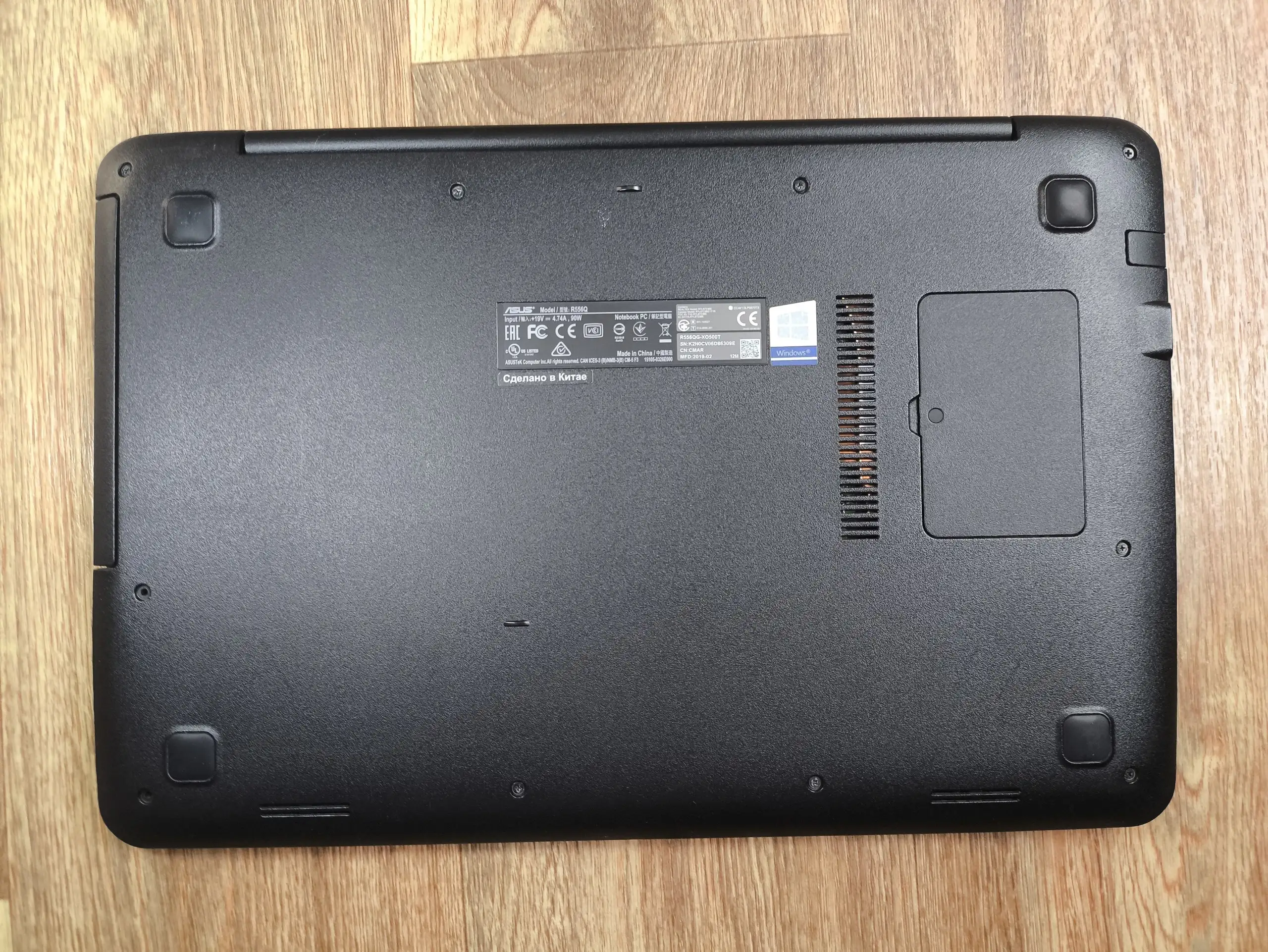 Ноутбук ASUS R556Q, 15.6", AMD A10, 8 ГБ, 1 ТБ - Ноутбуки (Электроника) в Самара