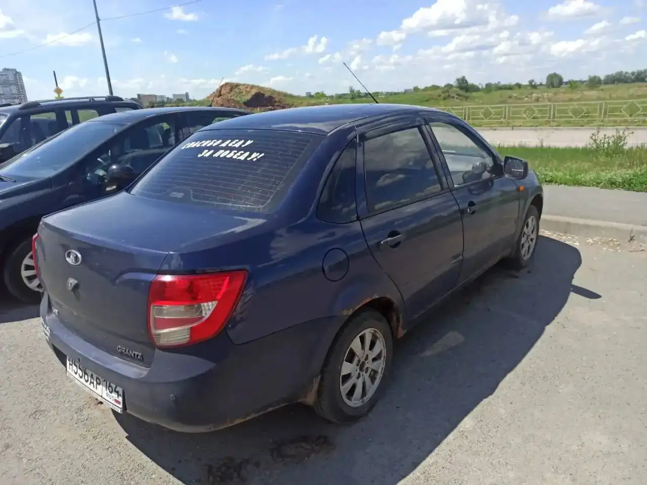Продам товар - Барахолка в Самара