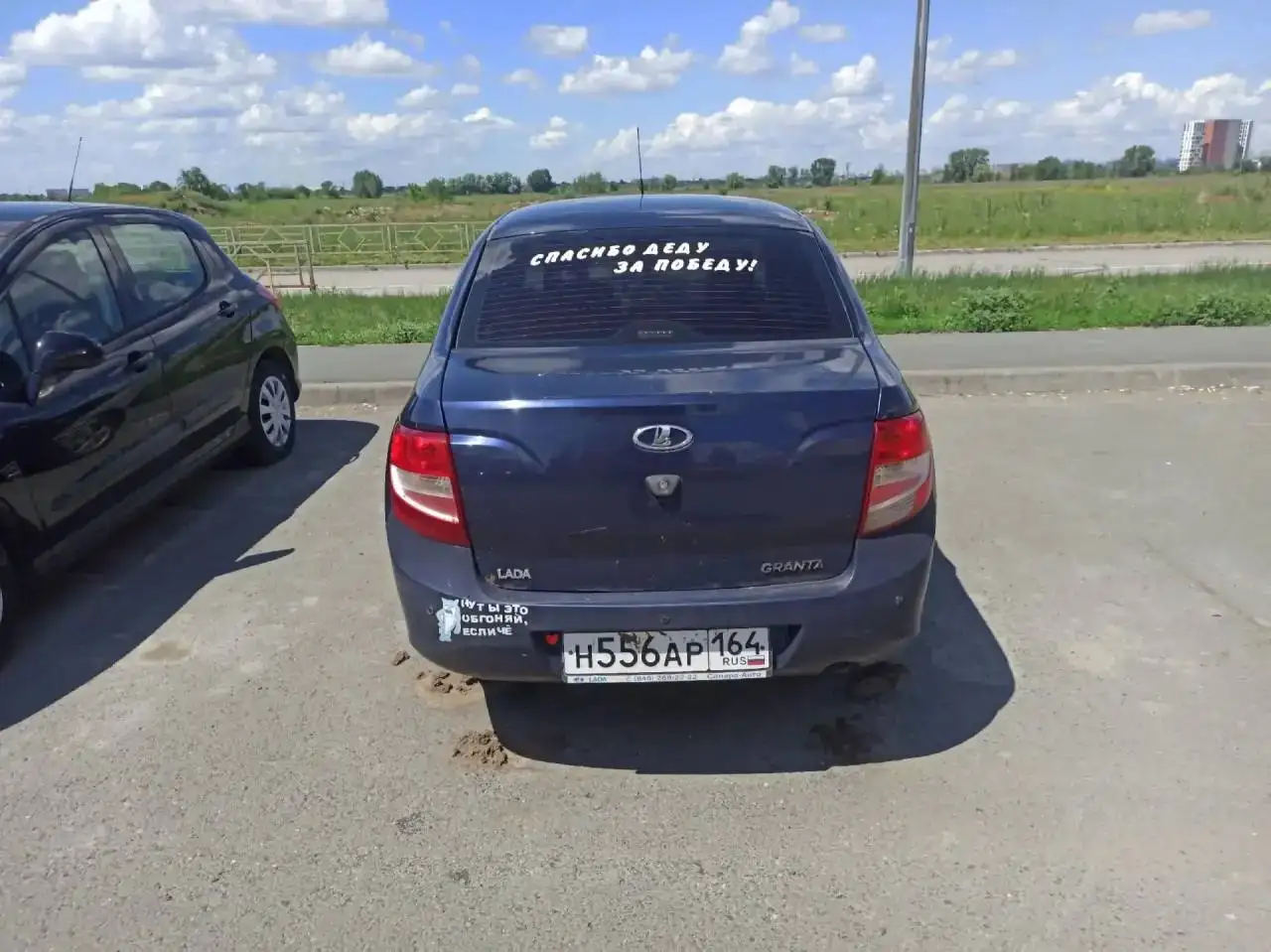 Продам товар - Барахолка в Самара