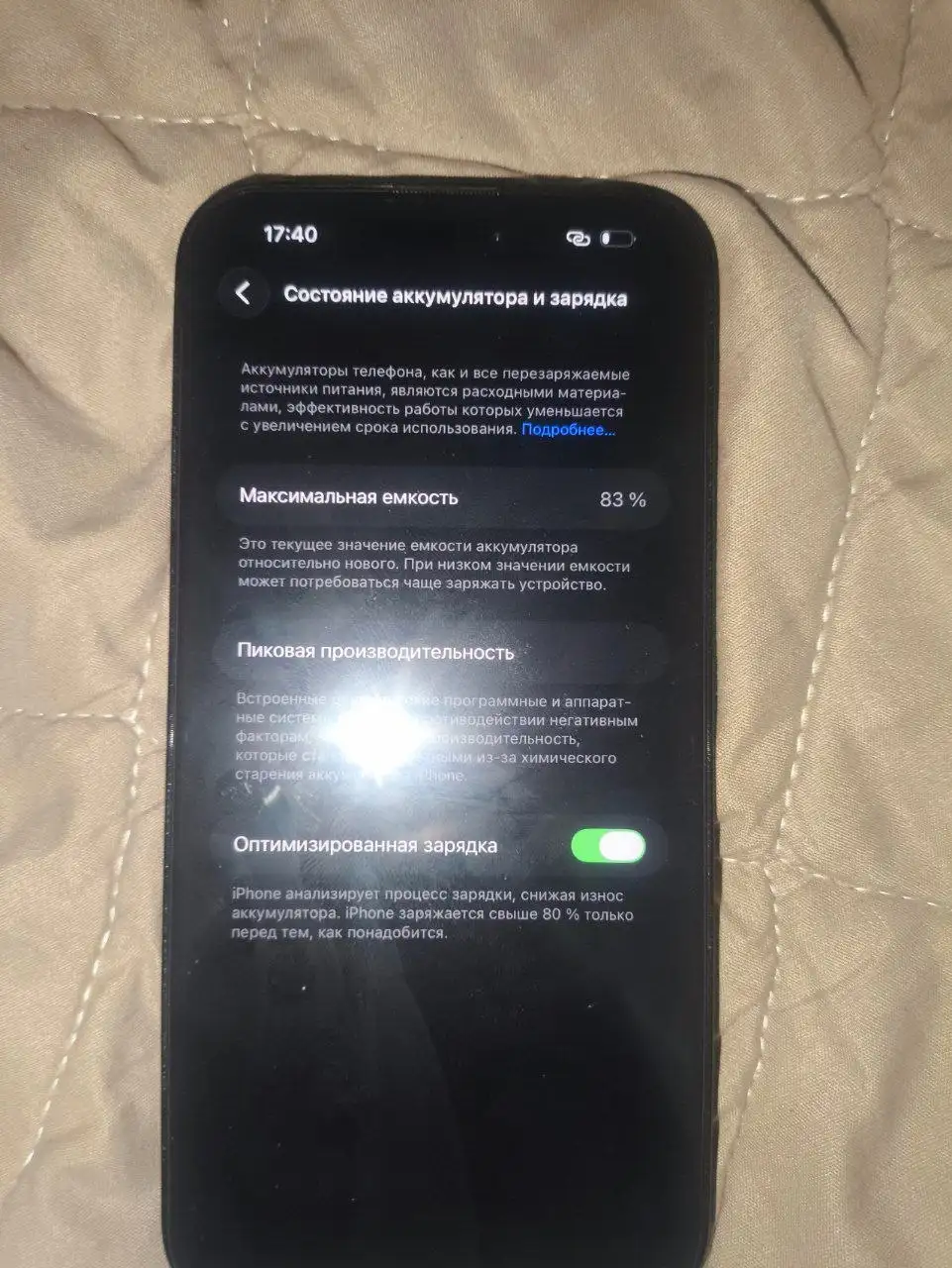 iPhone 14 Pro Max 256GB - Смартфоны и гаджеты (Электроника) в Самара