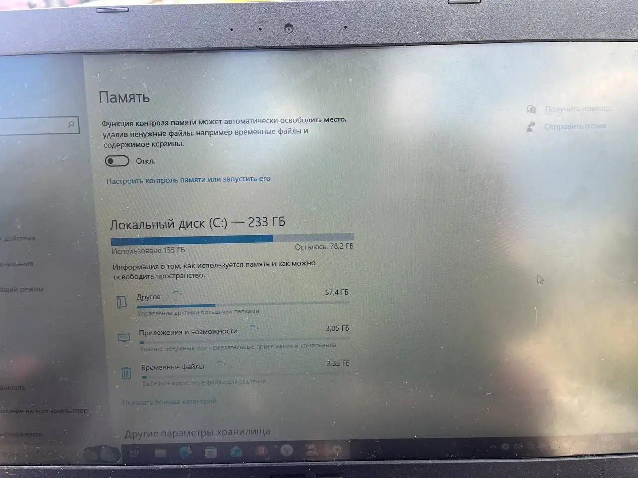 Продам ноутбук - Ноутбуки (Электроника) в Самара