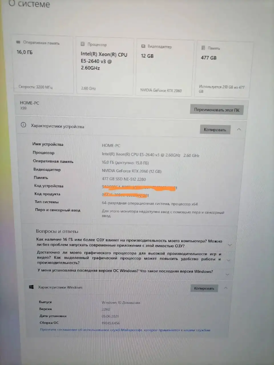 Продаю компьютер - Электроника в Самара