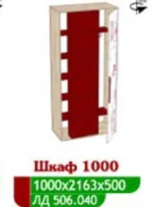 Шкаф две части - Шкафы (Для дома и дачи) в Самара