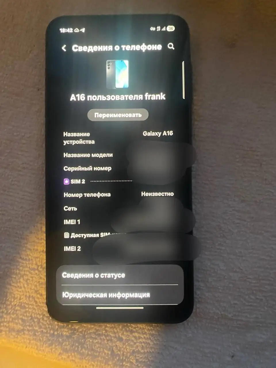 Обмен Samsung A16 на iPhone SE 2020-2022 - Смартфоны (Электроника) в Самара
