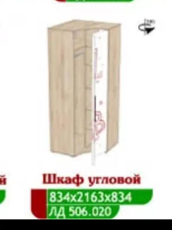 Шкаф две части - Мебель (Барахолка) в Самара